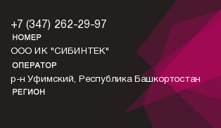 3472622997